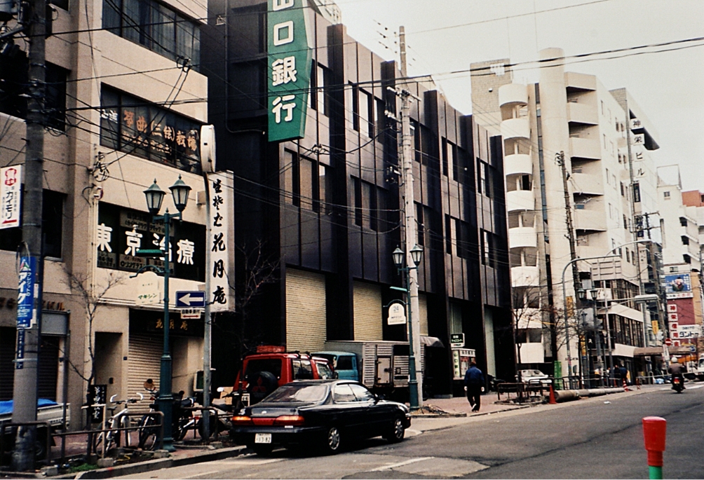 震災後の当時の山口銀行神戸支店殿